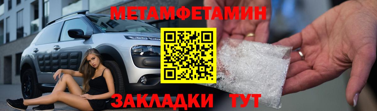 АМФ 97% Липецк
