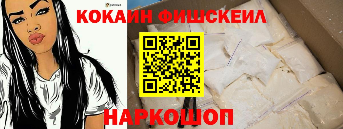 Cocaine Колумбийский Липецк