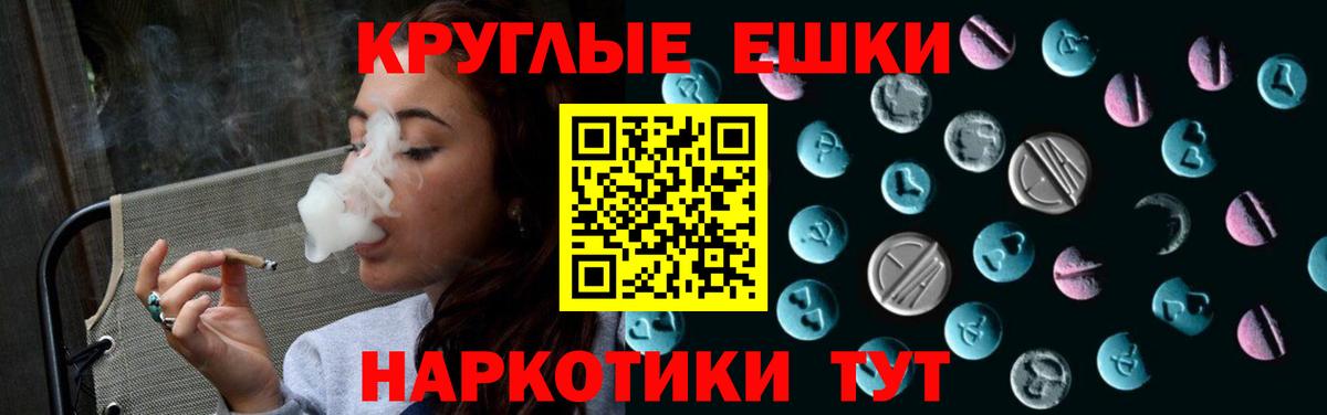 Липецк  Экстази XTC  Ecstasy  Вход с VPN 