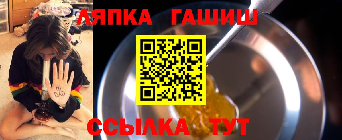 ГАШИШ индика сатива  Гашиш  Гашиш hashish  Липецк  Вход с VPN 