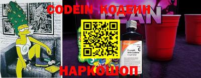 спиды Будённовск