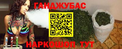 каннабис Бузулук