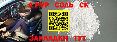 спиды Будённовск
