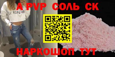 спиды Будённовск