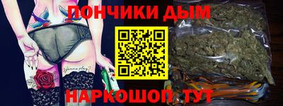 каннабис Бузулук