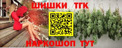 каннабис Бузулук
