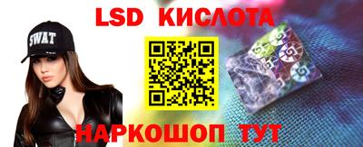 каннабис Бузулук