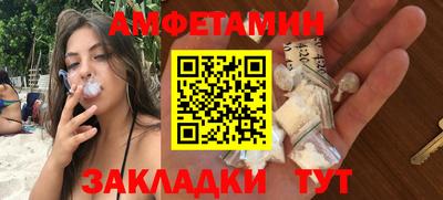 спиды Будённовск