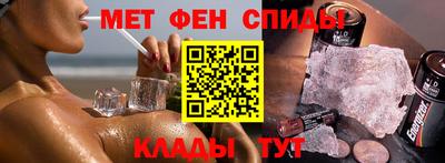 спиды Будённовск