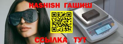спиды Будённовск