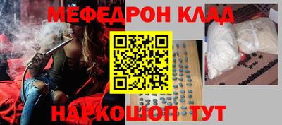 спиды Будённовск