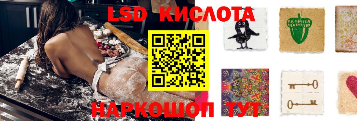 Лсд 25 экстази кислота  LSD-25 экстази  Липецк  Лсд 25 экстази ecstasy  Вход с VPN 