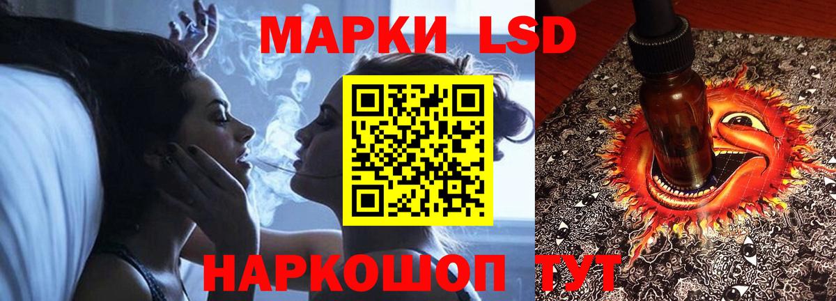 ЛСД экстази кислота Липецк