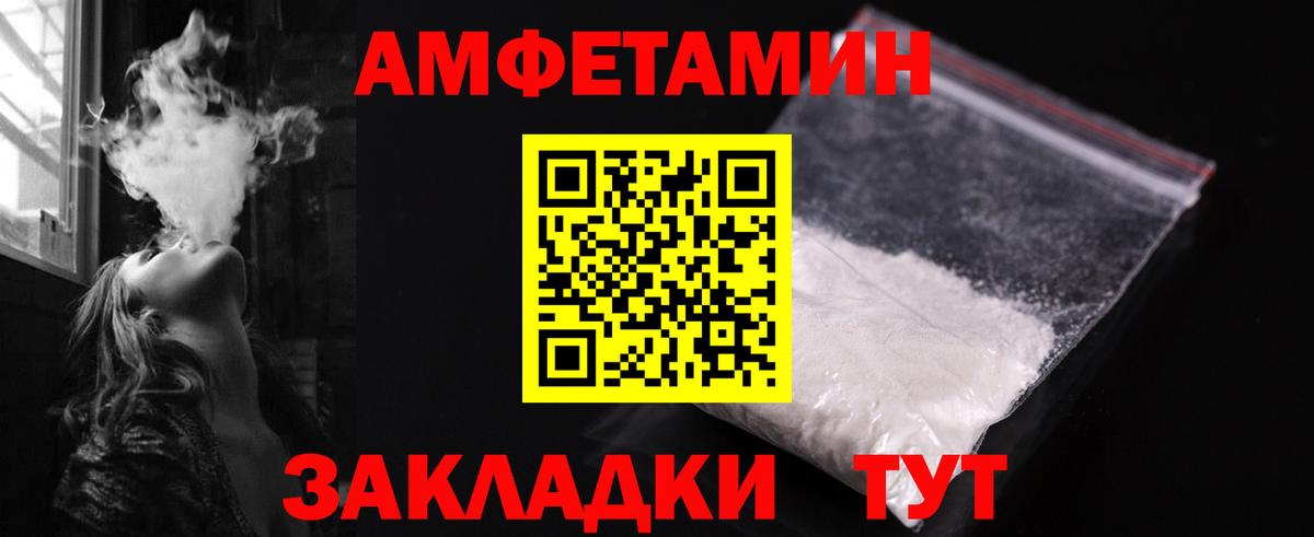 МЕТАМФЕТАМИН Methamphetamine Липецк