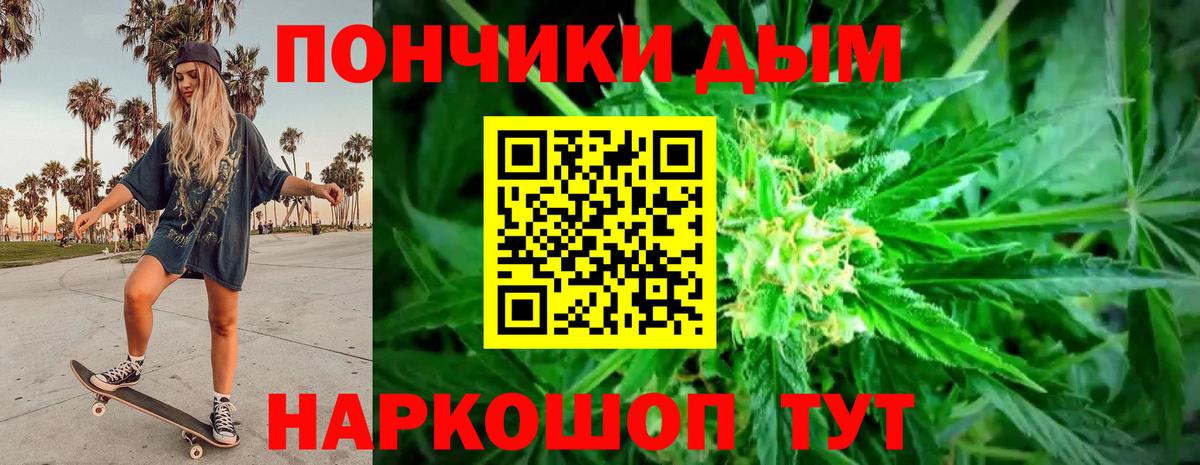 МАРИХУАНА VHQ  Шишки марихуана ГИДРОПОН  Липецк  Каннабис AK-47  Вход с VPN 