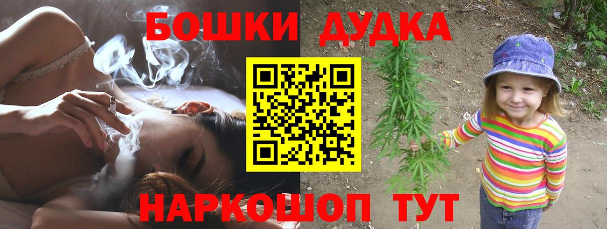 Каннабис OG Kush Липецк
